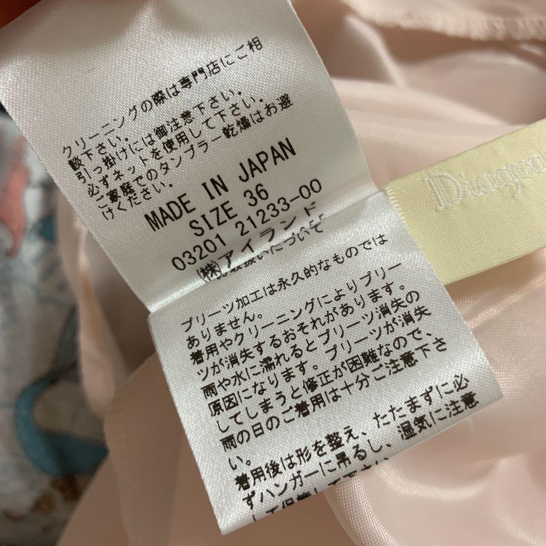 激安大特価 グレースコンチネンタル マルチフラワーオーガンスカート DT5oc-m54986909431 最安値得価