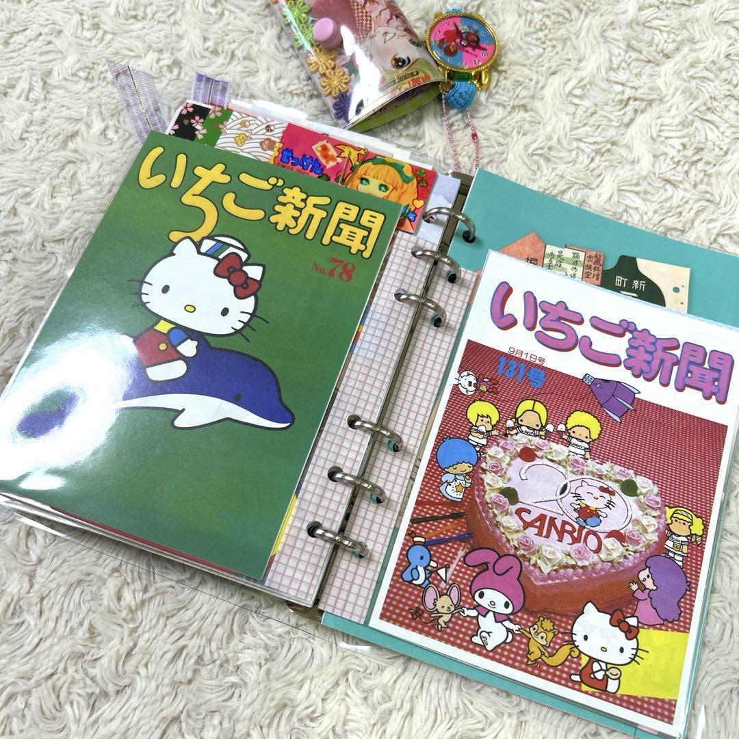 1089 おすそ分けファイル バイブルサイズクリアバインダー