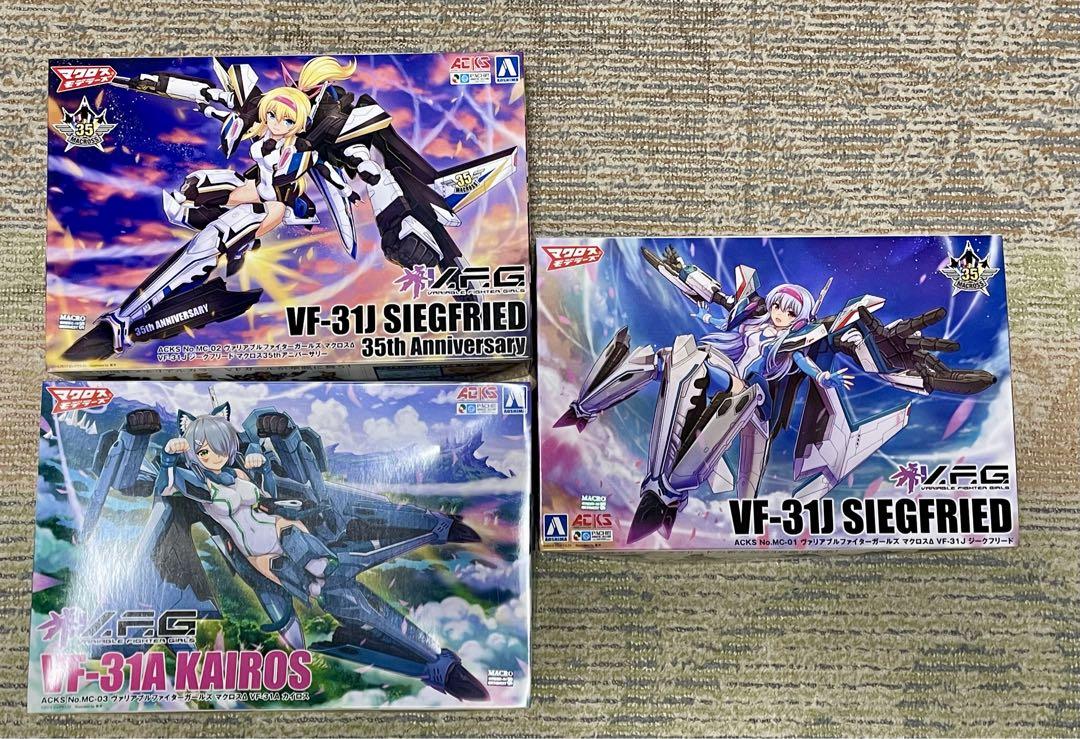 V.F.G. マクロスΔ VF-31J ジークフリード VF-31A カイロス