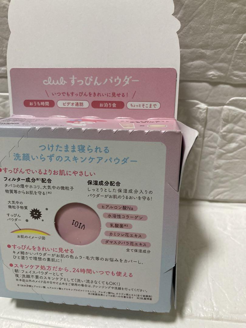 クラブ すっぴんパウダーC パステルローズの香り