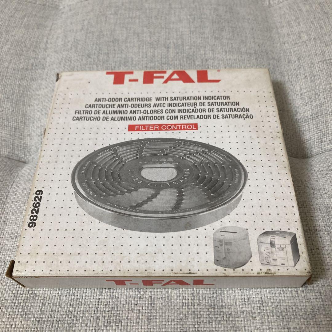 T-fal - 新品未使用品☆T-FAL・ティファール電気フライヤー