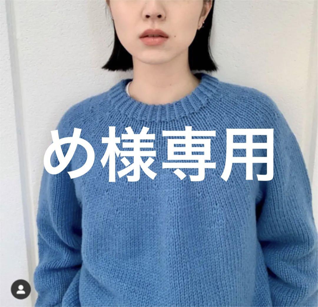 LENO リノ HAND KNITTED SWEATER 手編みセーター