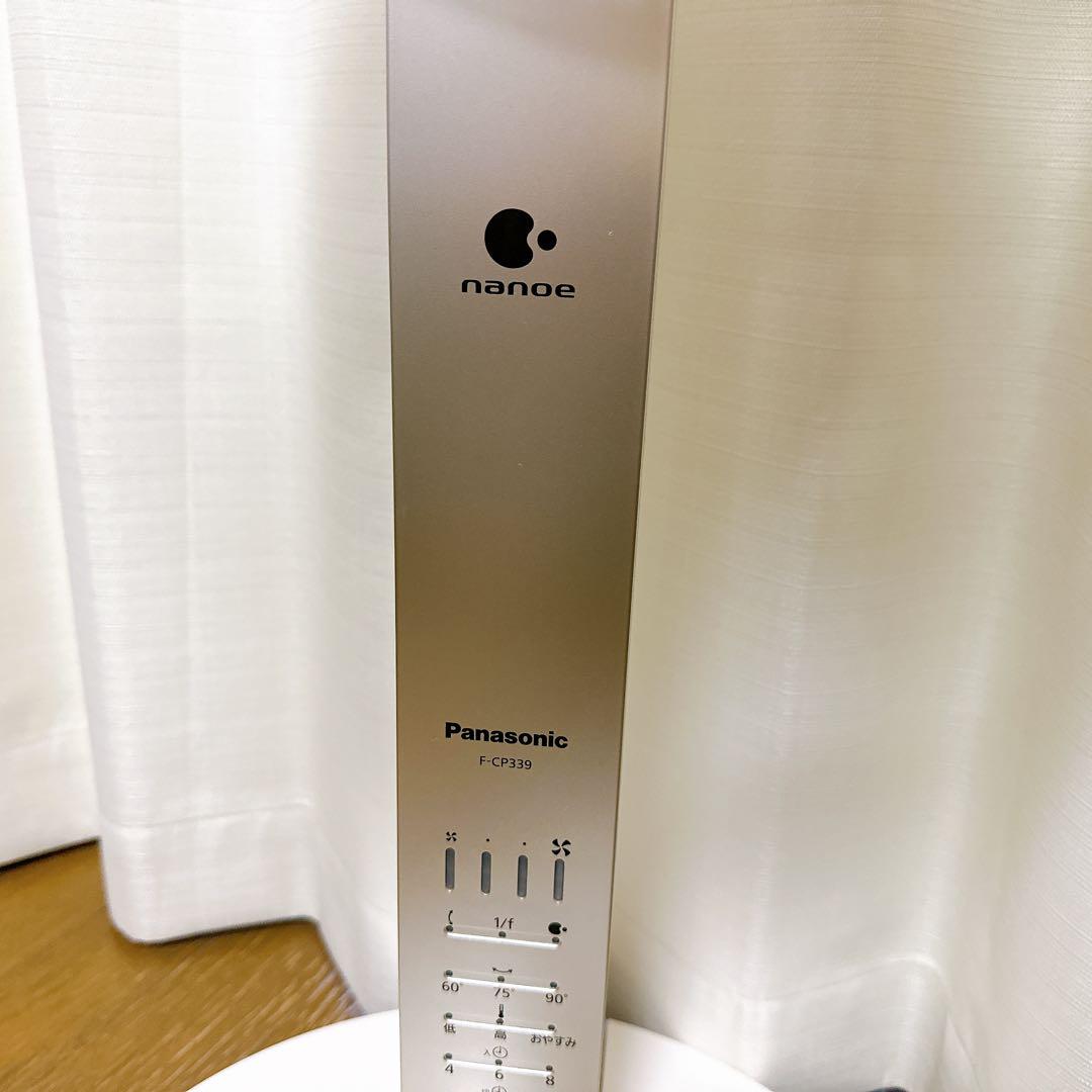 美品 Panasonic パナソニック F-CP339 ナノイー搭載 扇風機