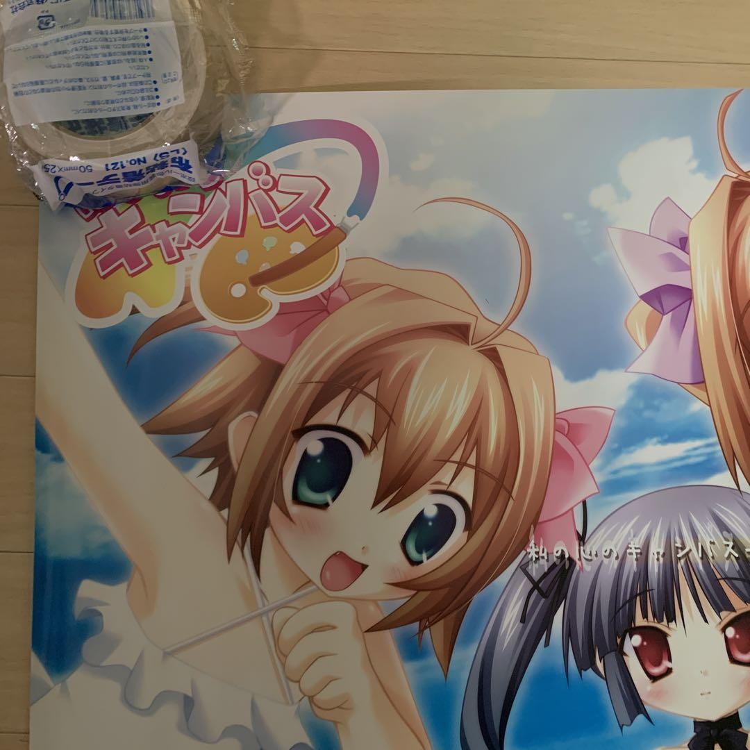【非売品】まほろまてぃっく B2 サイズ ポスター ゲーム アニメ レトロ ② B2ポスター【MeeToMa ミートマ｜アニメ・ゲームのグッズ通販サイト】