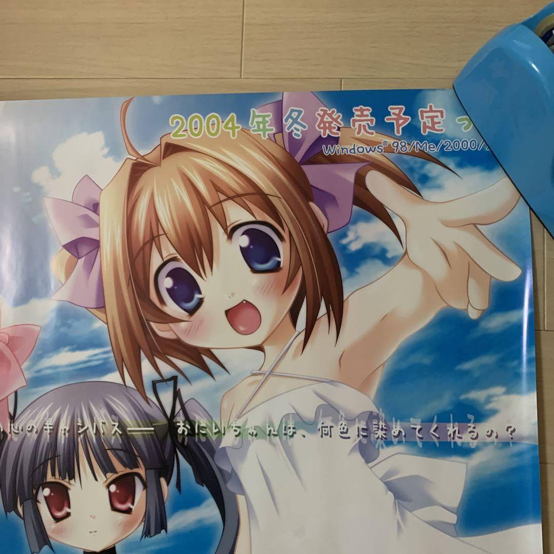 にじいろキャンバス B2 ゲーム 販促ポスター - メルカリ