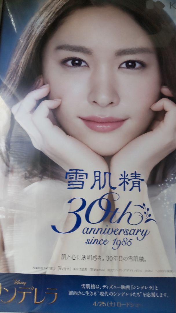 コーセー♥に近い