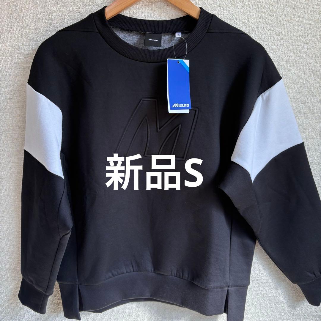 【新品】ミズノ Riコレクション 池江璃花子選手コラボ スウェットS