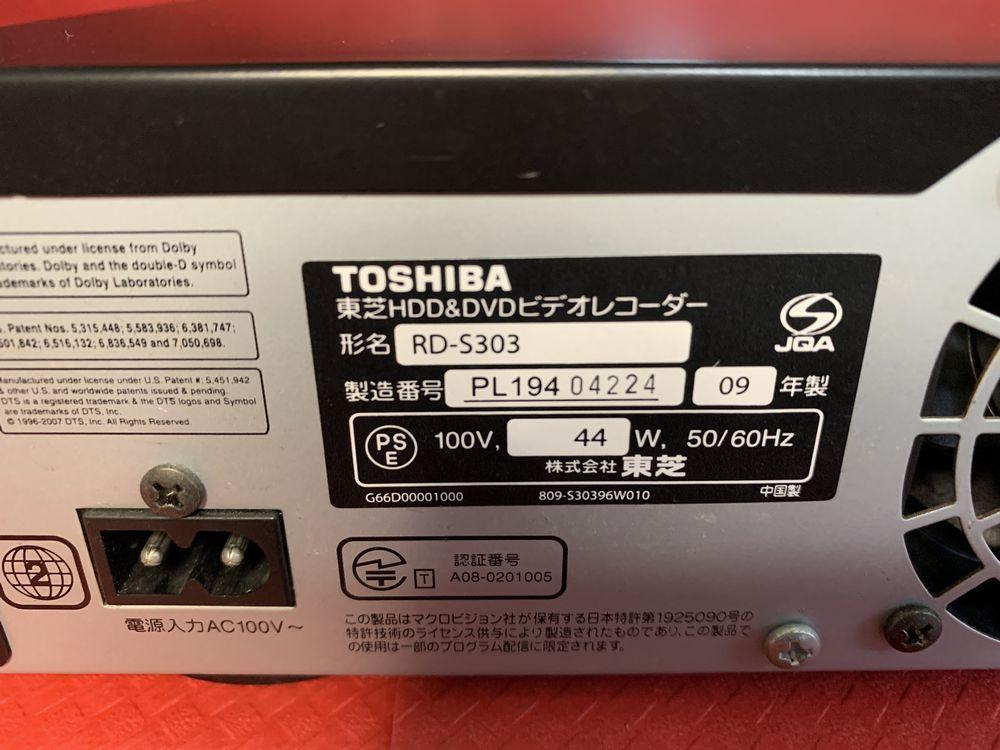 2TBファームウエア 東芝 2番組同時録画 整備済 VARDIA RD-S303