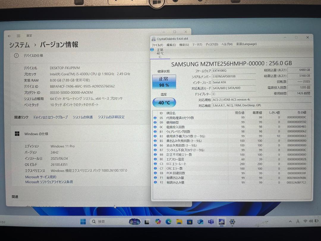 良品 Win11 CF-AX3 レッツノート メモリ8GB SSD256GB