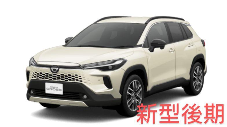 非売品　1/30 カローラクロス　後期　ミニカー　ベージュ　カラーサンプル