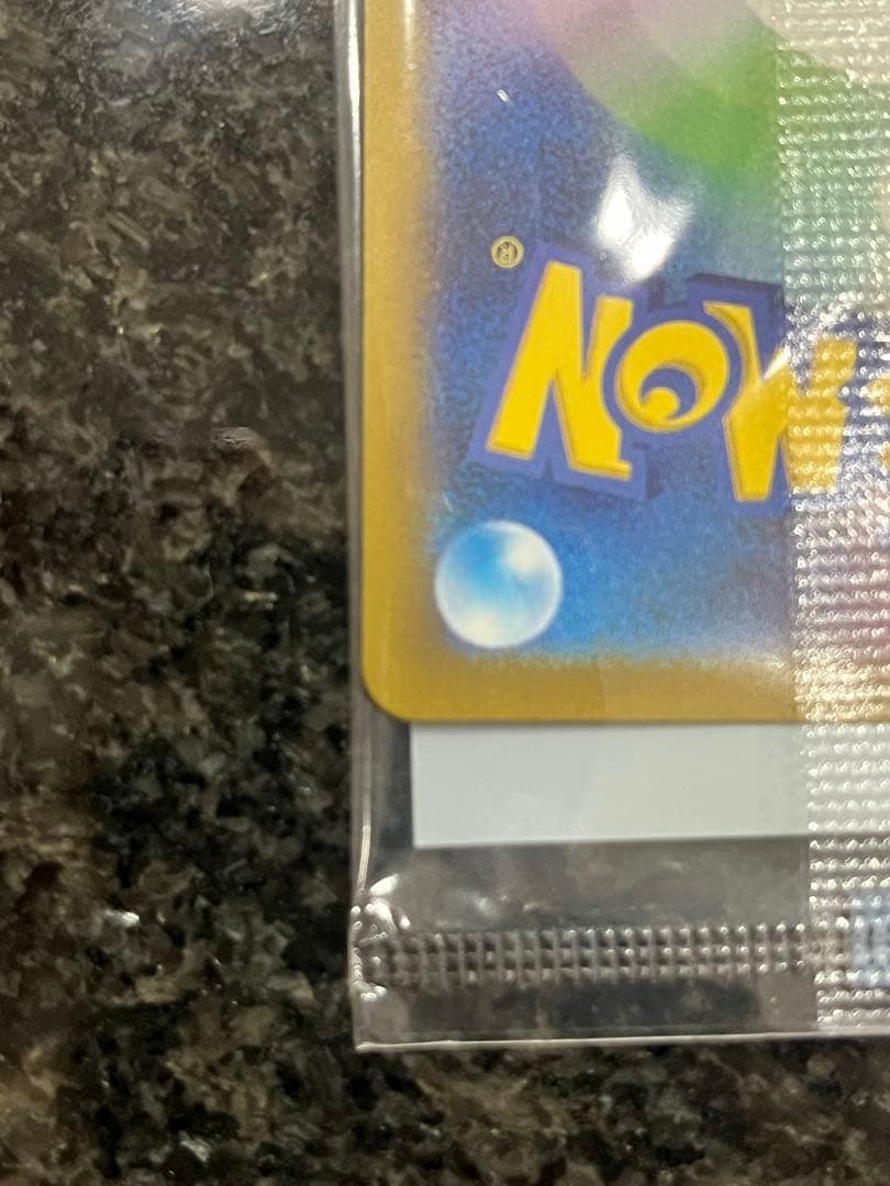 【未開封】名探偵ピカチュウ プロモカード 【未開封】名探偵ピカチュウ プロモカード