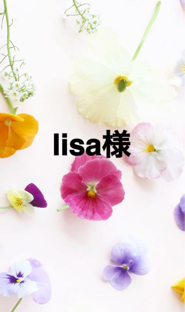 lisa出品になります。