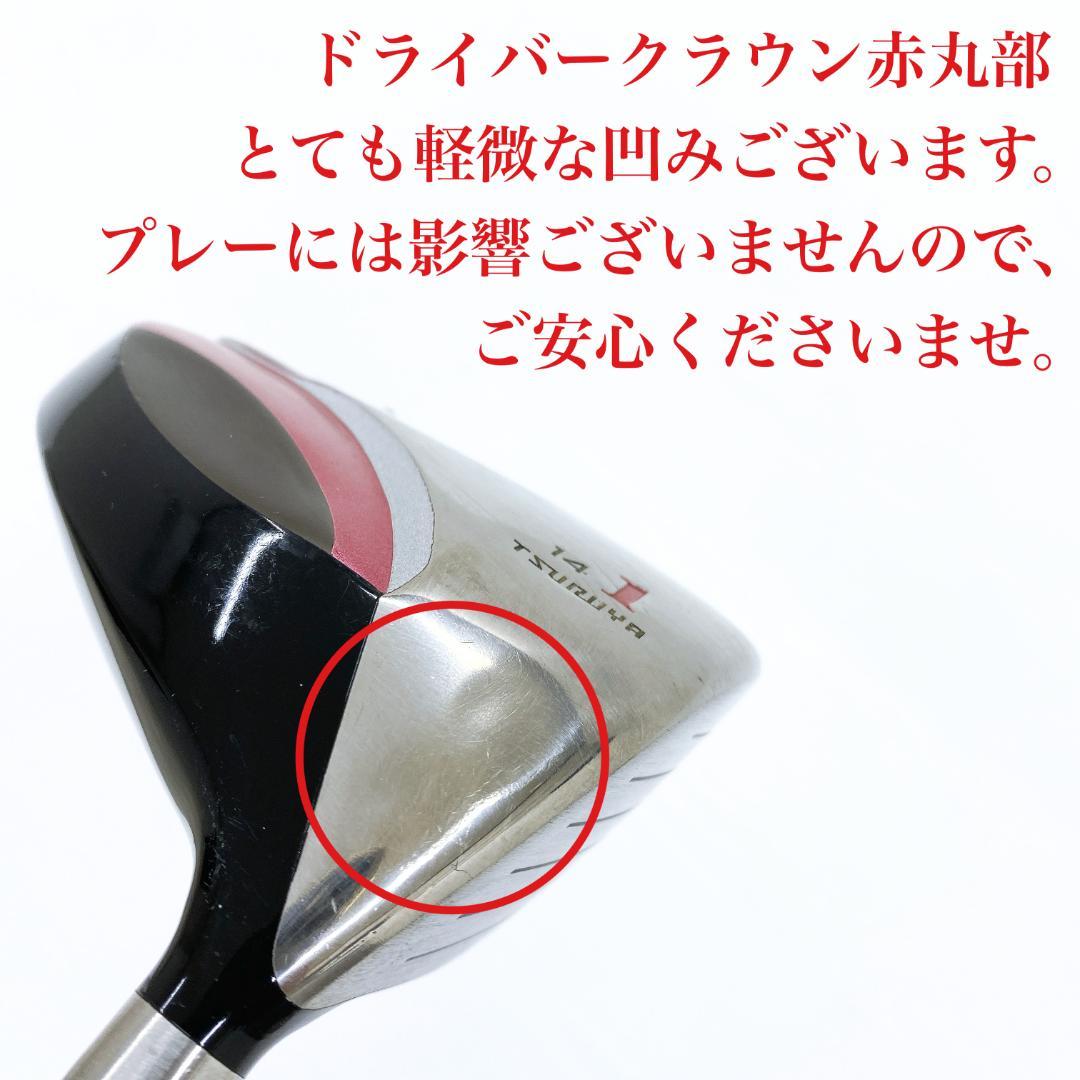 【初心者様推奨!!】クインシー レディース ゴルフクラブ 初心者セット 8本 L