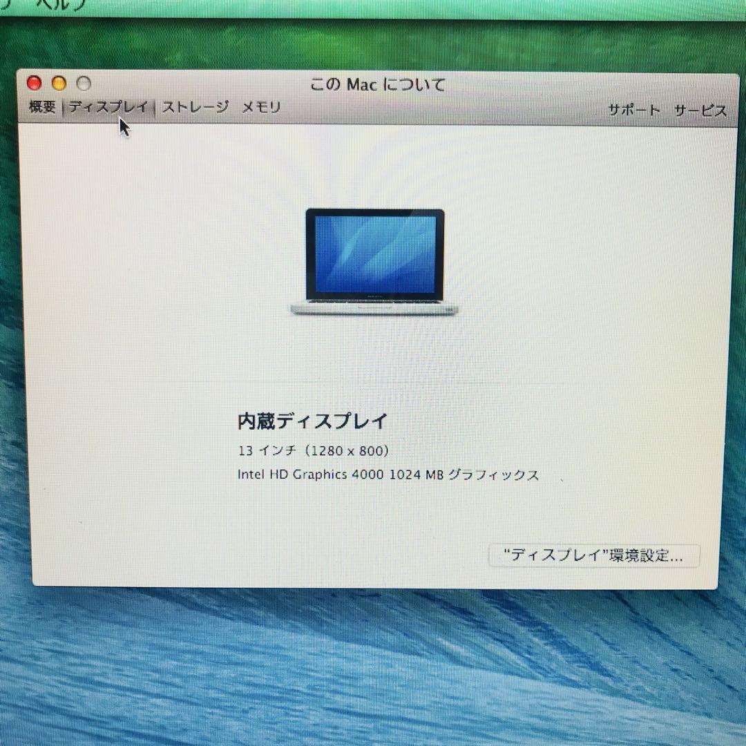 大人気✨大容量❗️MacBook Pro メモリ16GB ストレージ500GB