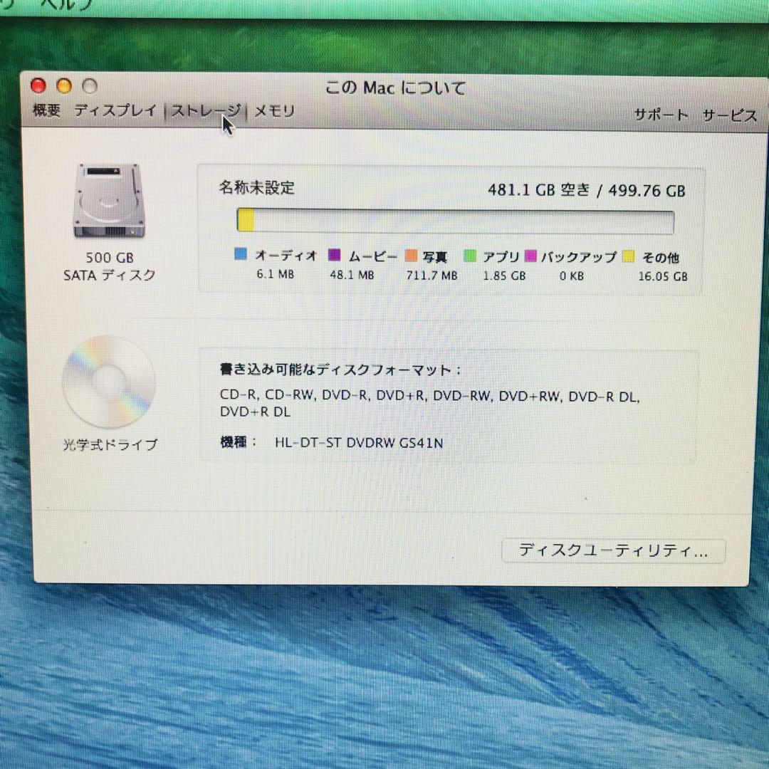 大人気✨大容量❗️MacBook Pro メモリ16GB ストレージ500GB