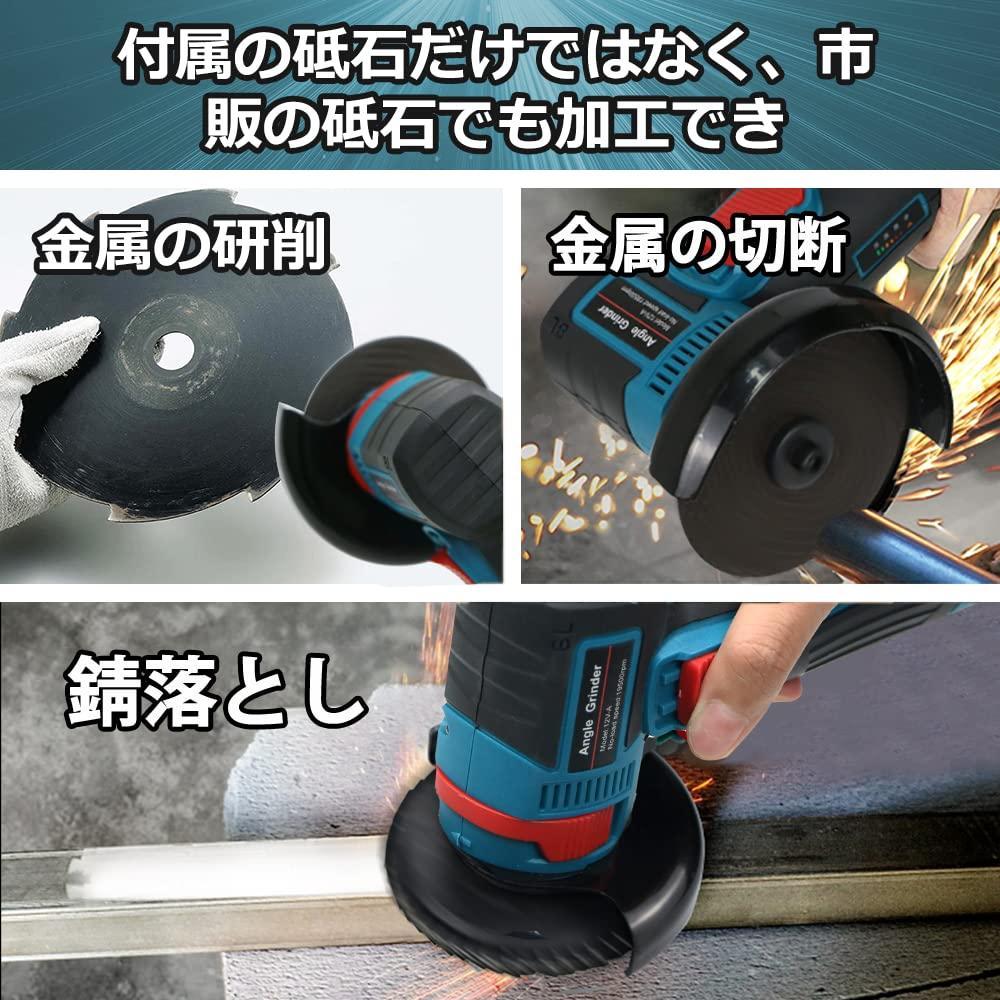 ディスクグラインダー 充電式 ミニコードレス 軽量 超高速 収納箱付き