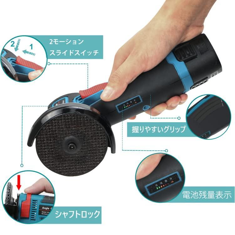ディスクグラインダー 充電式 ミニコードレス 軽量 超高速 収納箱付き