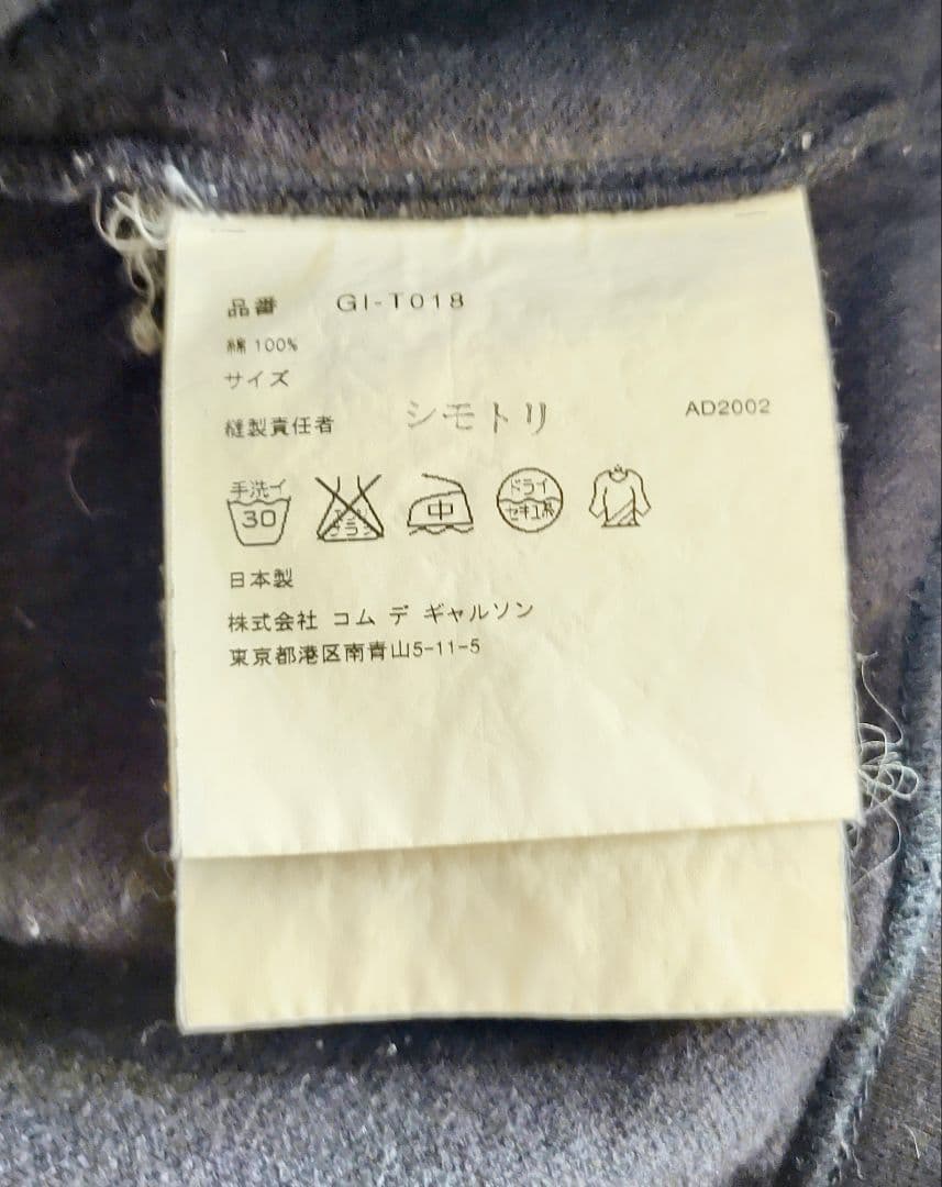 コムデギャルソン ブラック クルーネック トレーナー Sサイズ コムデギャルソン ブラック クルーネック トレーナー Sサイズ