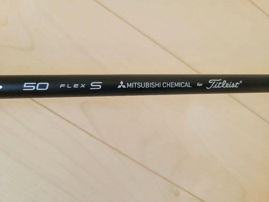 タイトリストTS1 ドライバー 9.5 ° S シャフトヘッドカバー