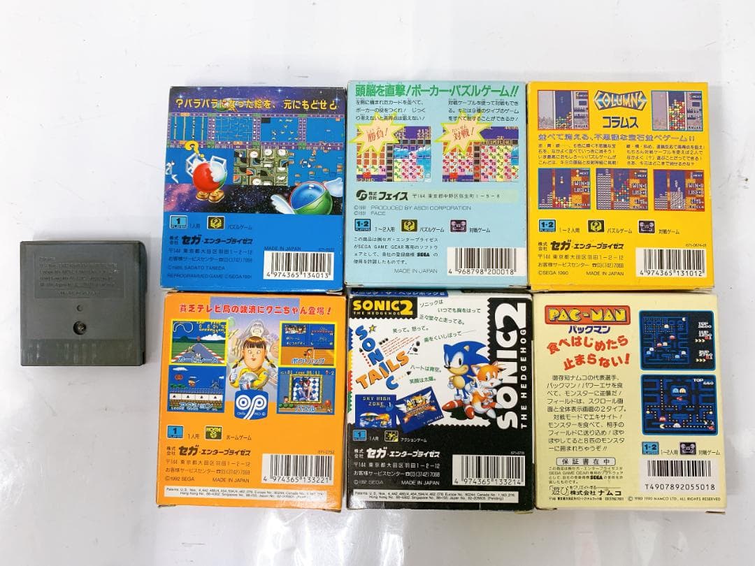 セガ ゲームギア