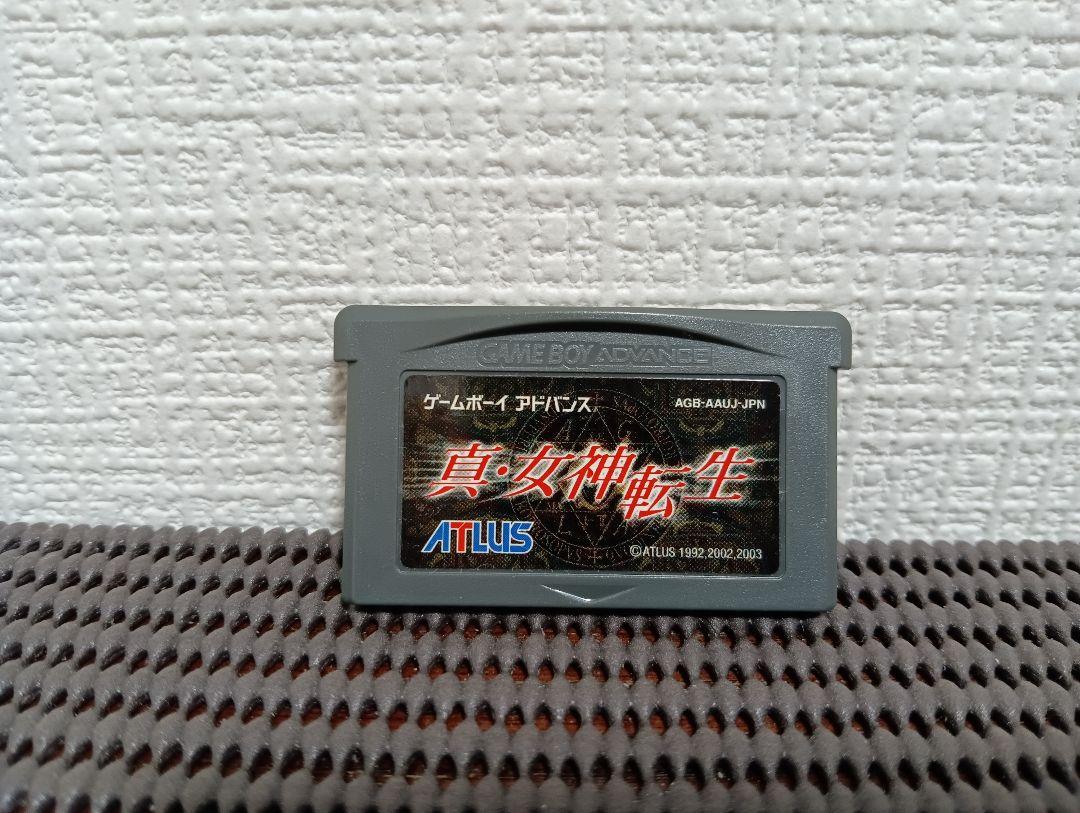 真・女神転生　ゲームボーイアドバンスソフト