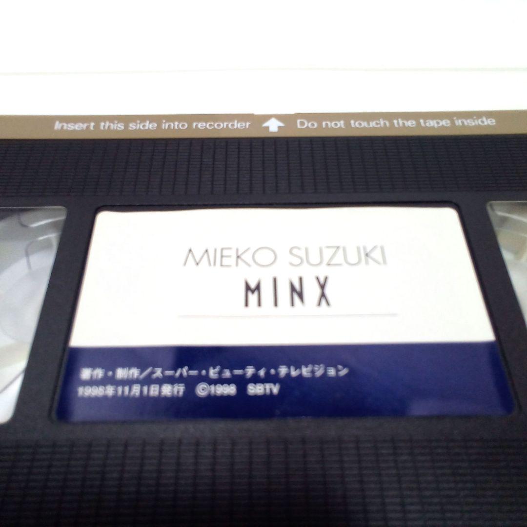 MINX 鈴木三枝子 one more eye 他 VHS 4巻 by メルカリ MINX 鈴木三枝子 one more eye 他 VHS 4巻 by メルカリ