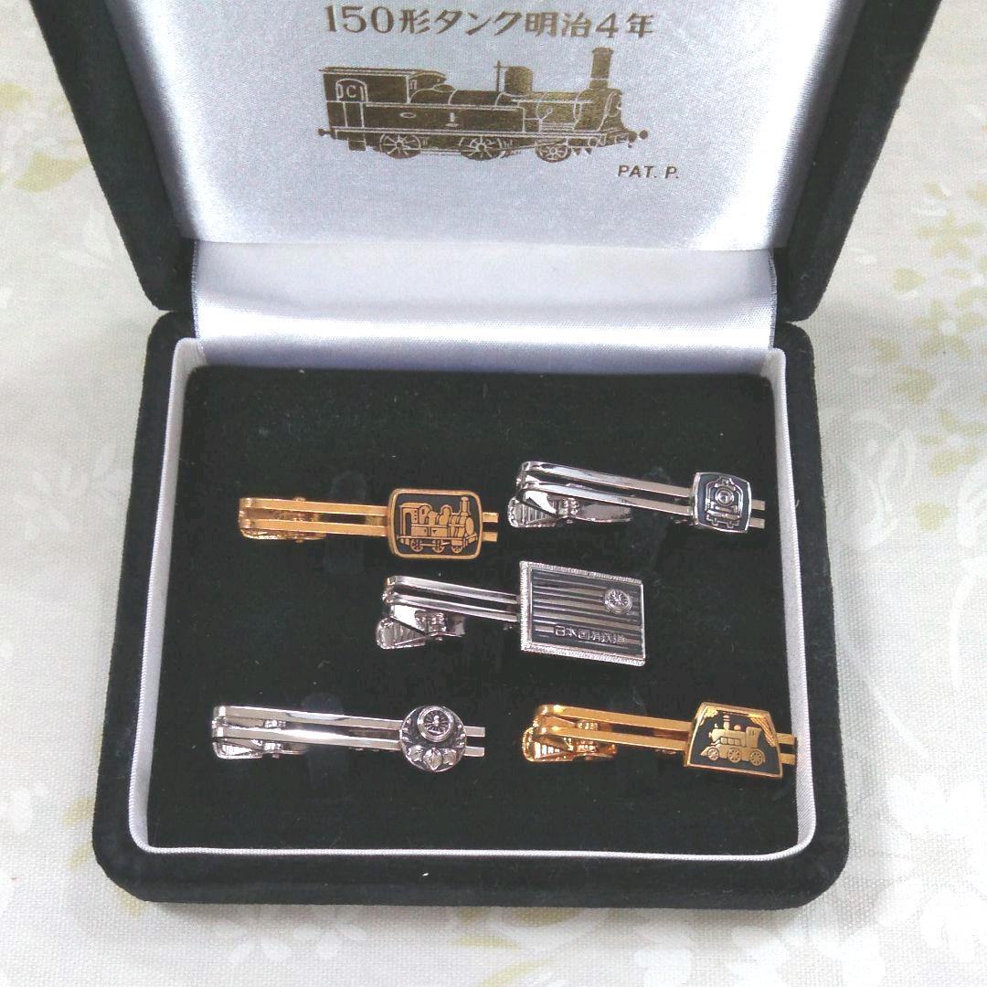 【希少品】鉄道開業百年記念　ネクタイピンセット