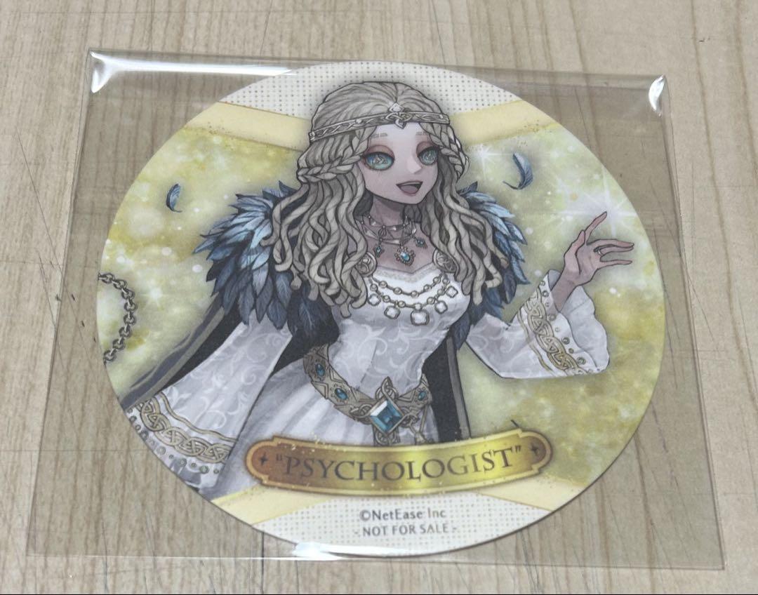 第五人格 スイパラ 心理学者 エダ・メスマー コースター