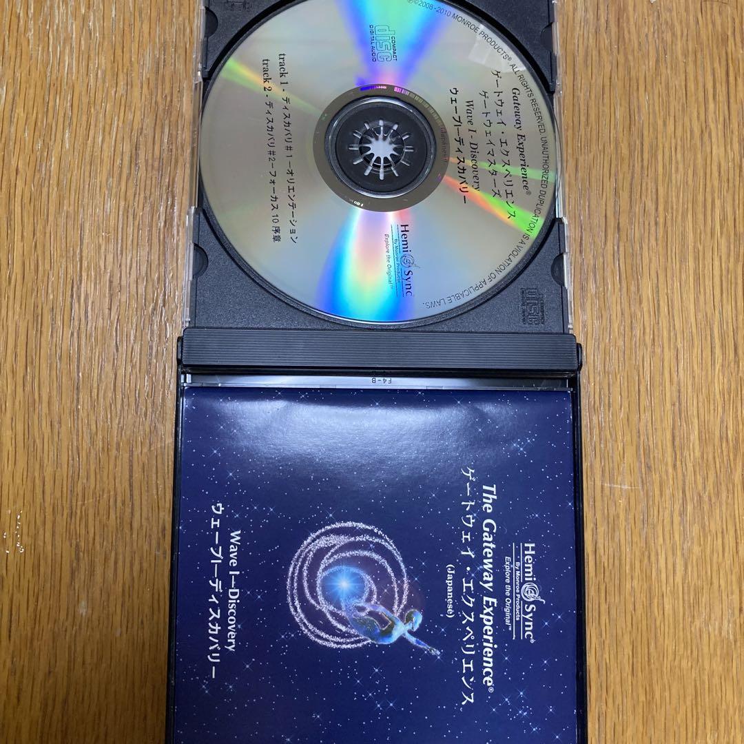ヘミシンク ゲートウェイ・エクスペリエンス CD 1-6巻 全巻セット