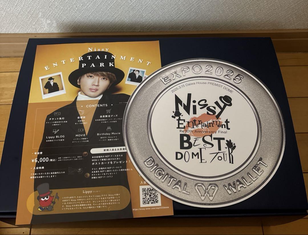 Nissy VIP限定グッズ2点セット Nissy VIPシート 限定グッズ 福岡2日目 - メルカリ