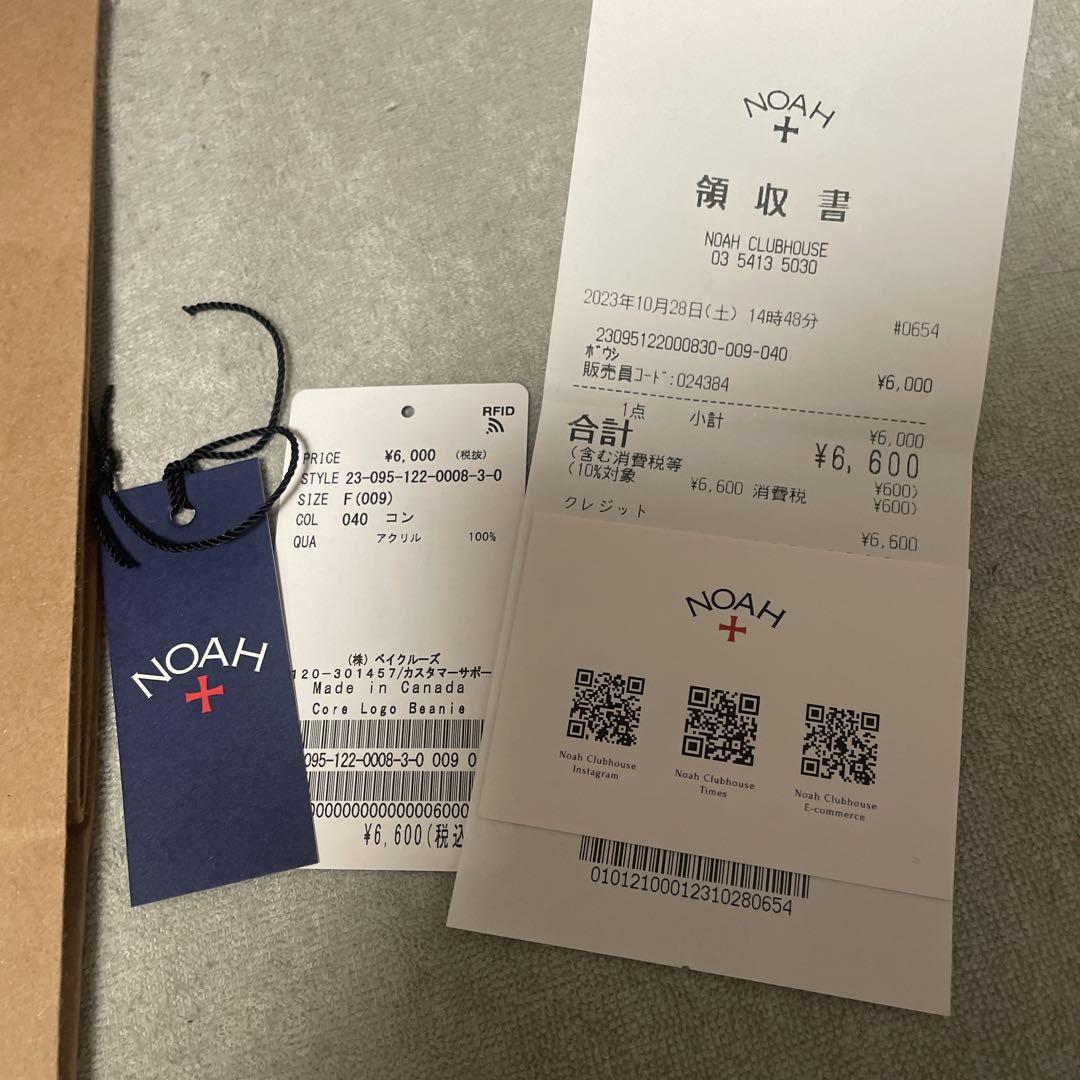 NOAH ニット帽 ネイビー　ビーニー