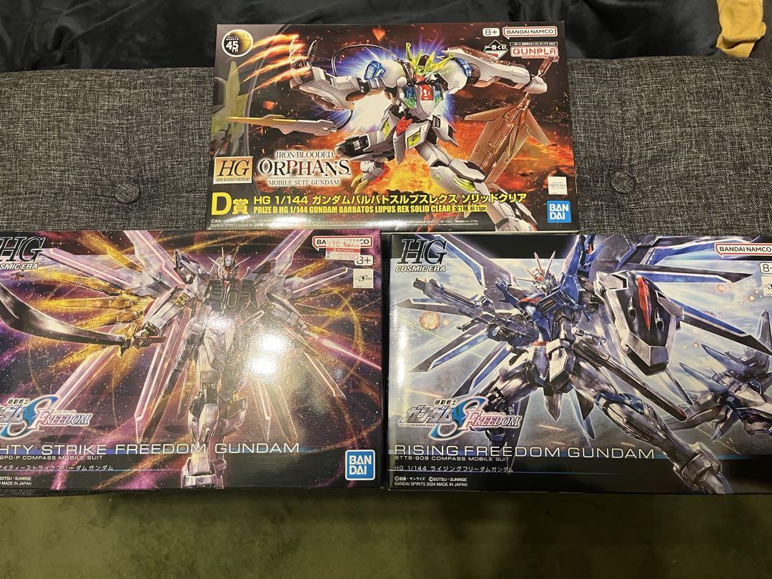 ガンプラ3体セット
