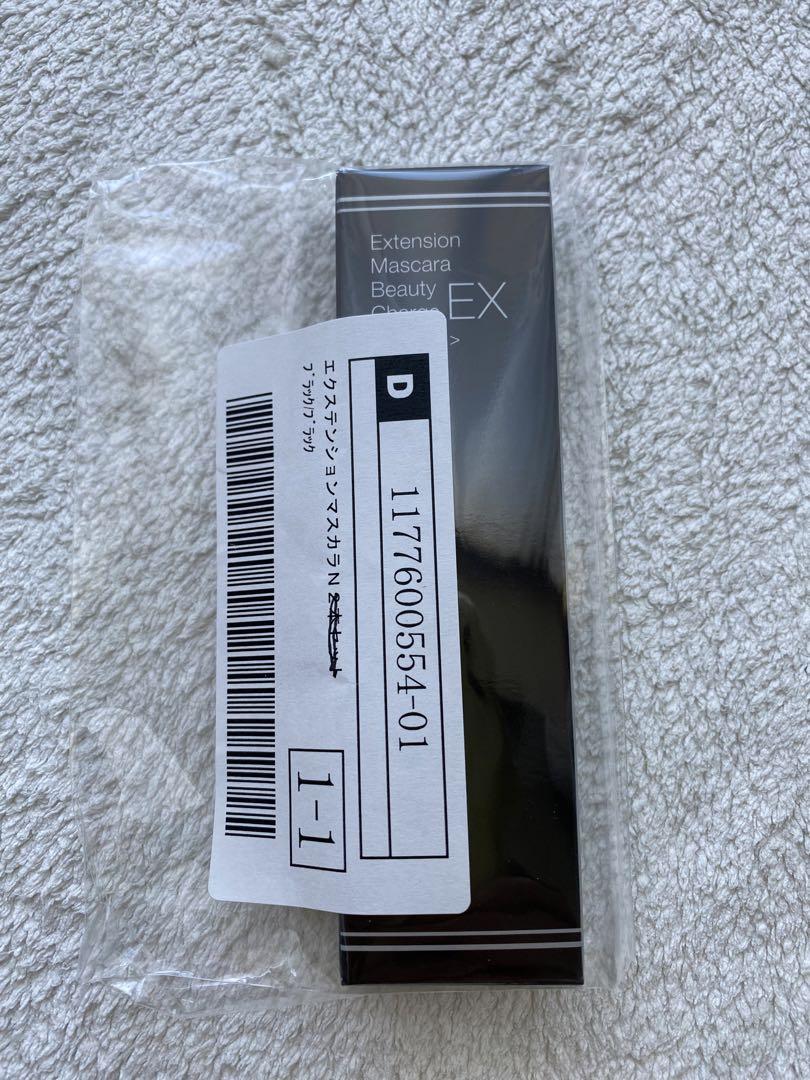 TAKAKO OHASHI エクステンションマスカラ ビューティチャージEX …