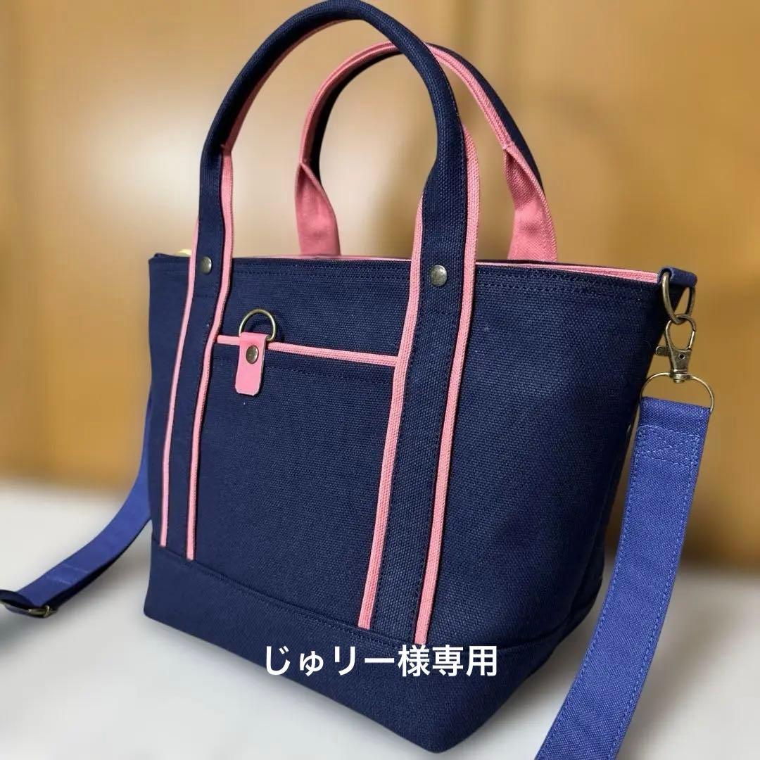 ジュリー様専用ページです