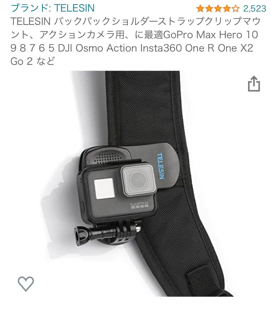れなし 美品 バッテリー3つ クリップマウント付き QFOL9-m55002524853 即発送 オズモアクション のみの