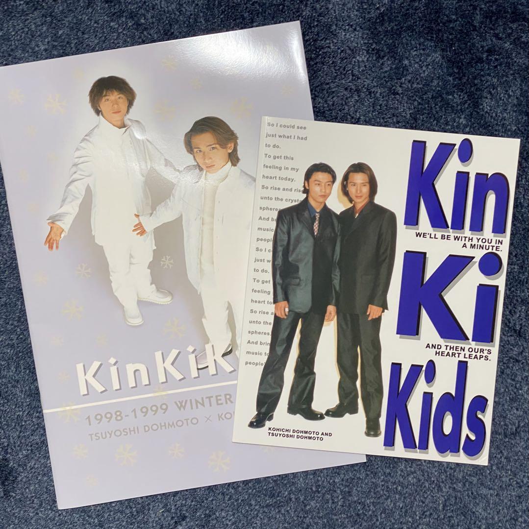 キンキキッズ KinKi Kids パンフレット - メルカリ