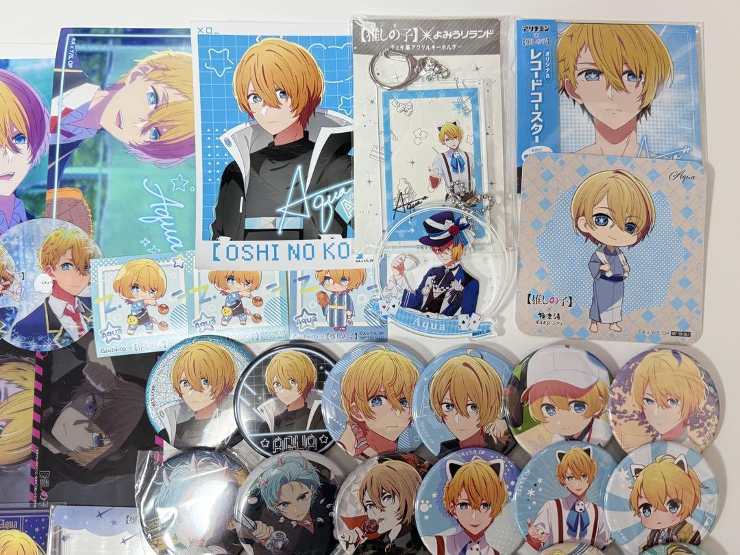 推しの子 星野 アクア セット売り