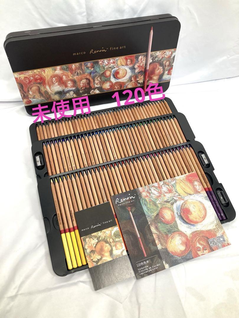 607N9パ 未使用 120色 marco マルコ Riversi 色鉛筆