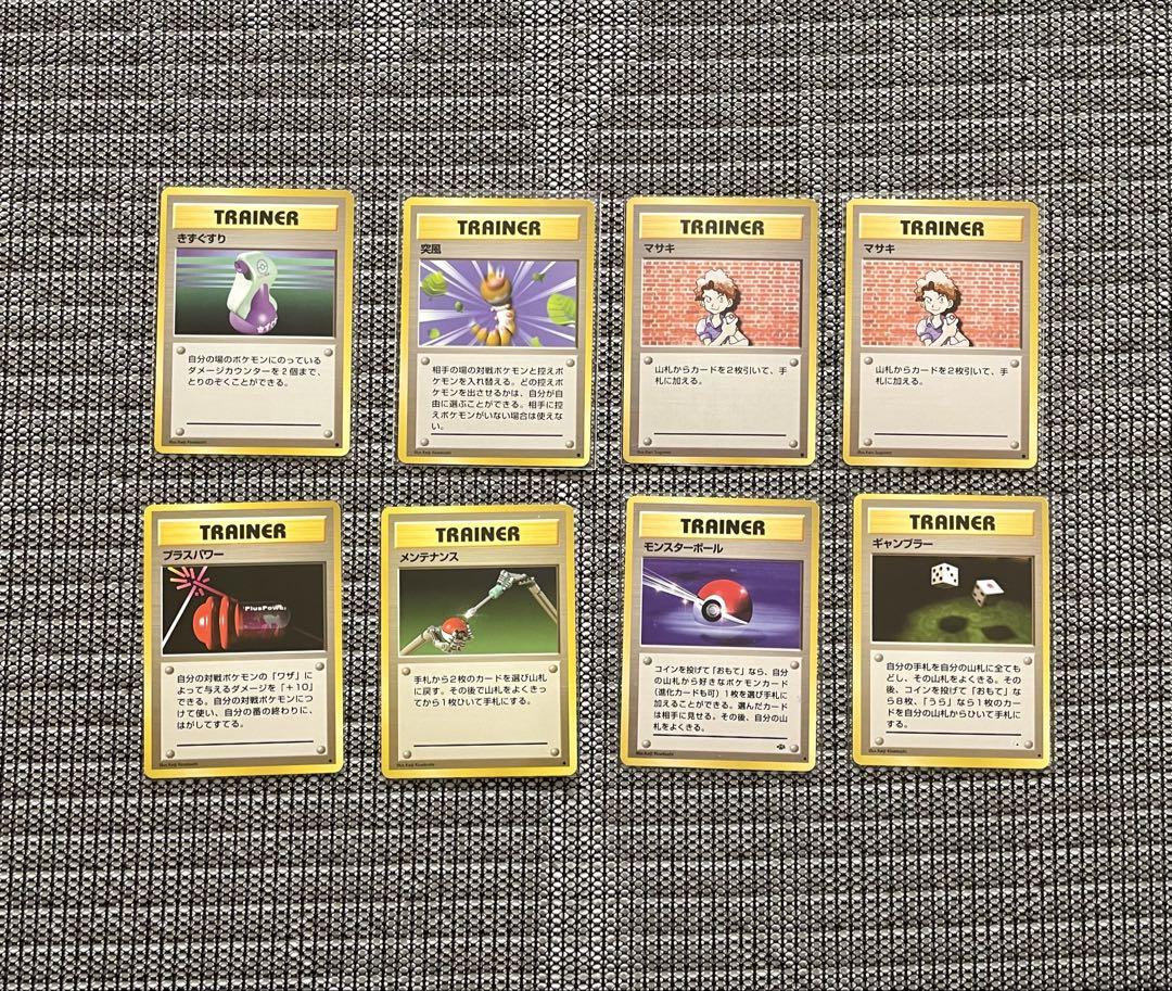旧裏 64枚 ポケカ ピカチュウ 御三家 旧裏面 neo pokemon 拡張