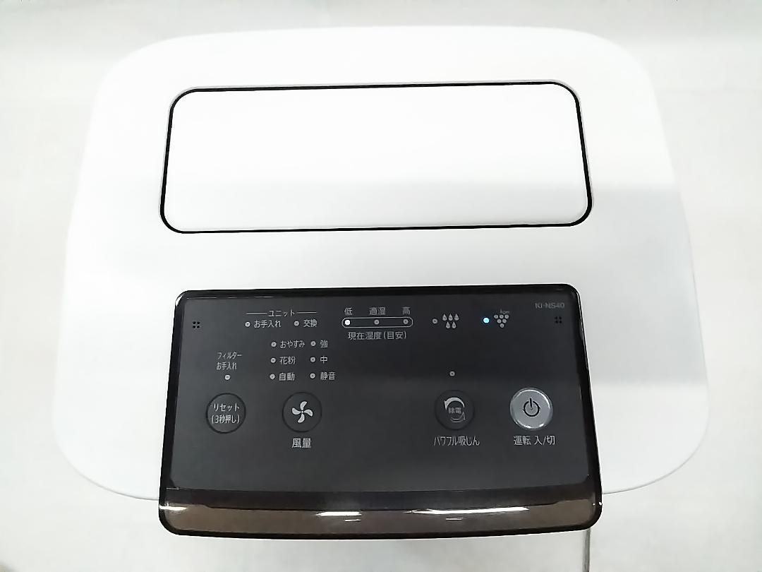 SHARP シャープ 空気清浄機 KI-NS40-W 2020年製 ホワイト ★