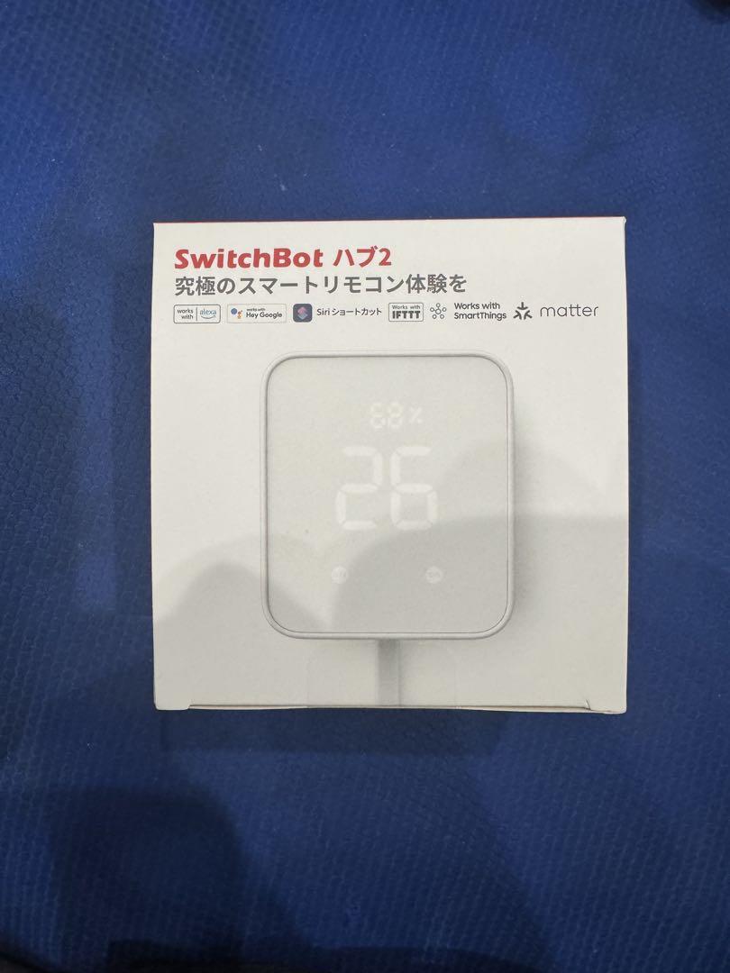 SwitchBot ハブ2 スマートデバイス