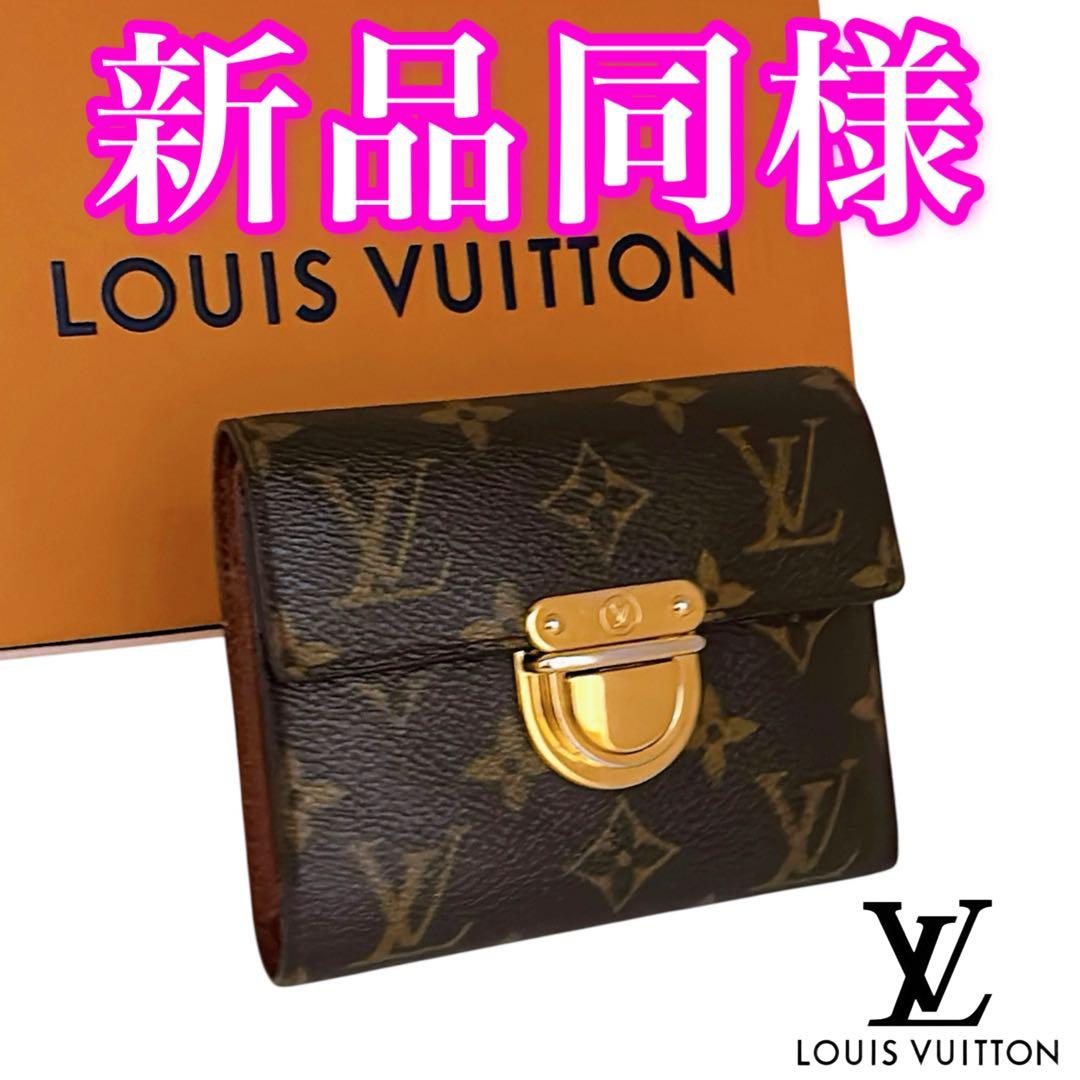 ルイヴィトン　モノグラム　ポルトフォイユ コアラ　三つ折り　折財布小物