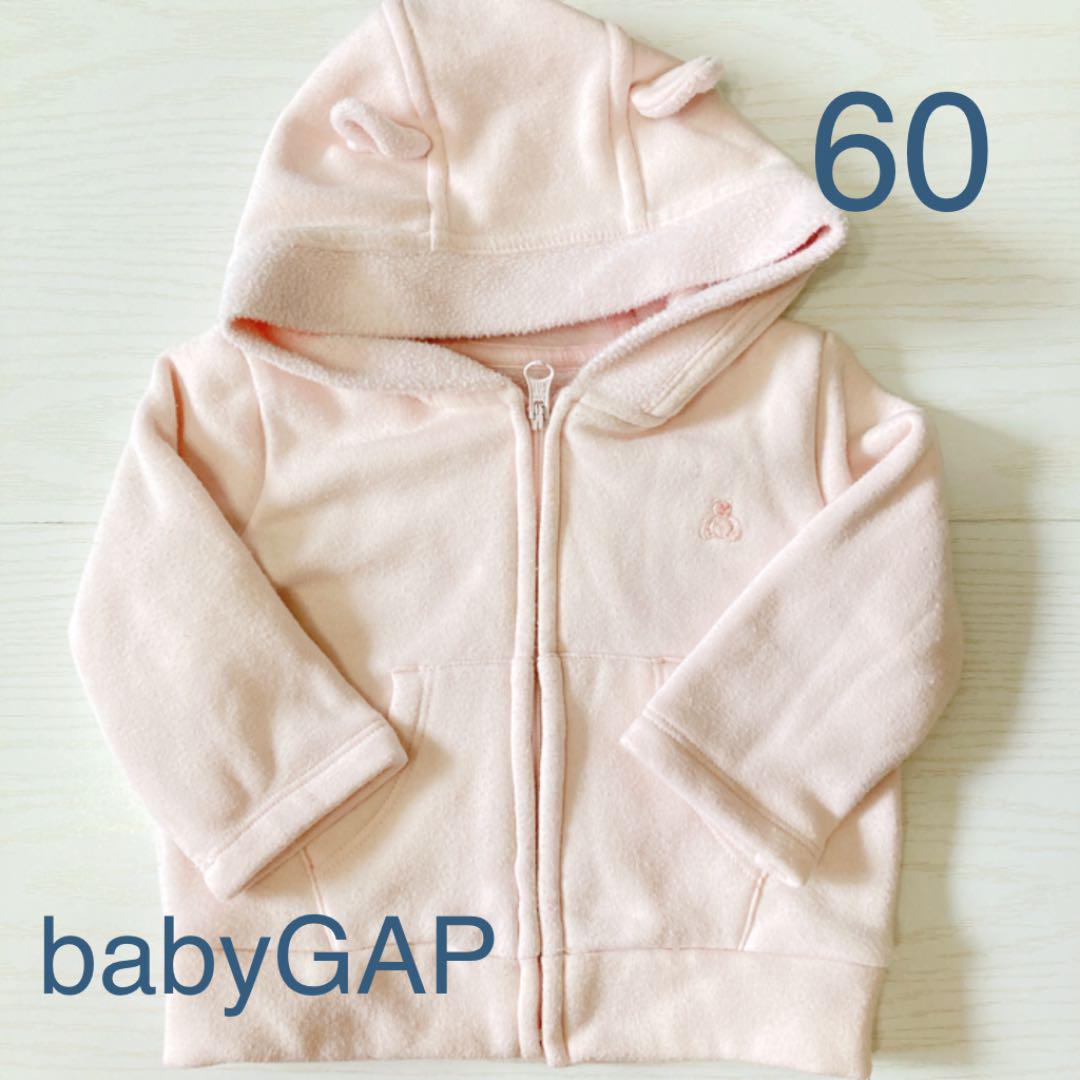 baby GAP パーカー ベビー ピンク くま 耳 女の子 - メルカリ baby GAP パーカー ベビー ピンク くま 耳 女の子 - メルカリ