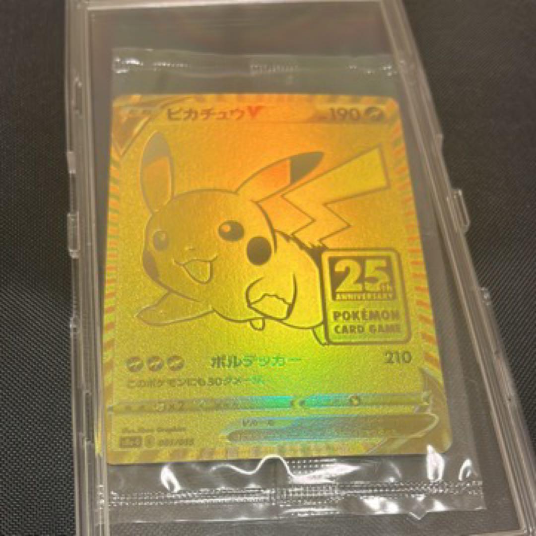 ゴールデンピカチュウ 未開封 25th - メルカリ
