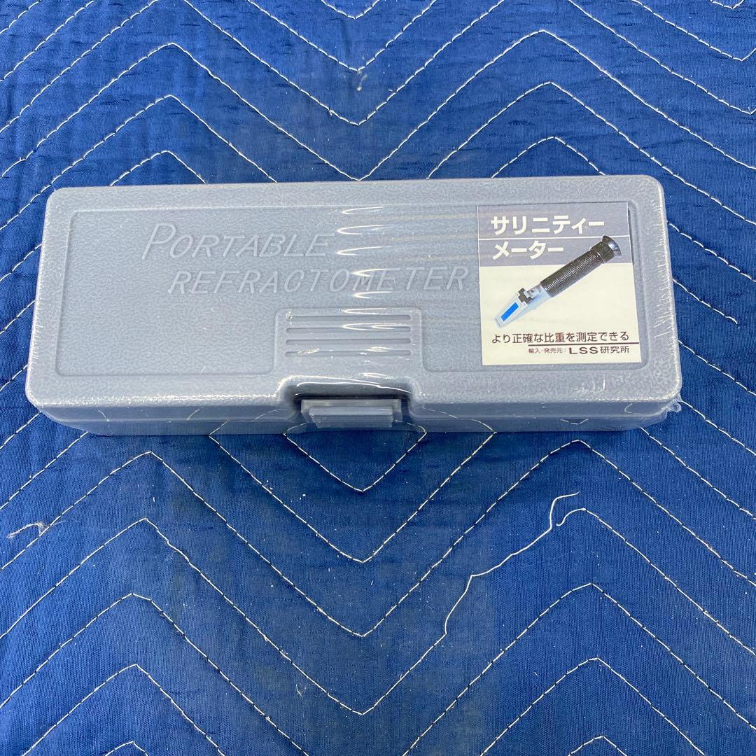 新品未開封 LSS研究所 サリニティーメーター 比重計 塩分濃度計 塩分屈折計