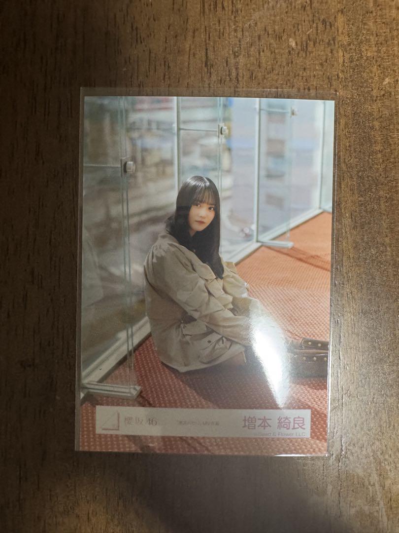 まとめ買い可】櫻坂46 増本綺良 港区パセリ スワリ - メルカリ