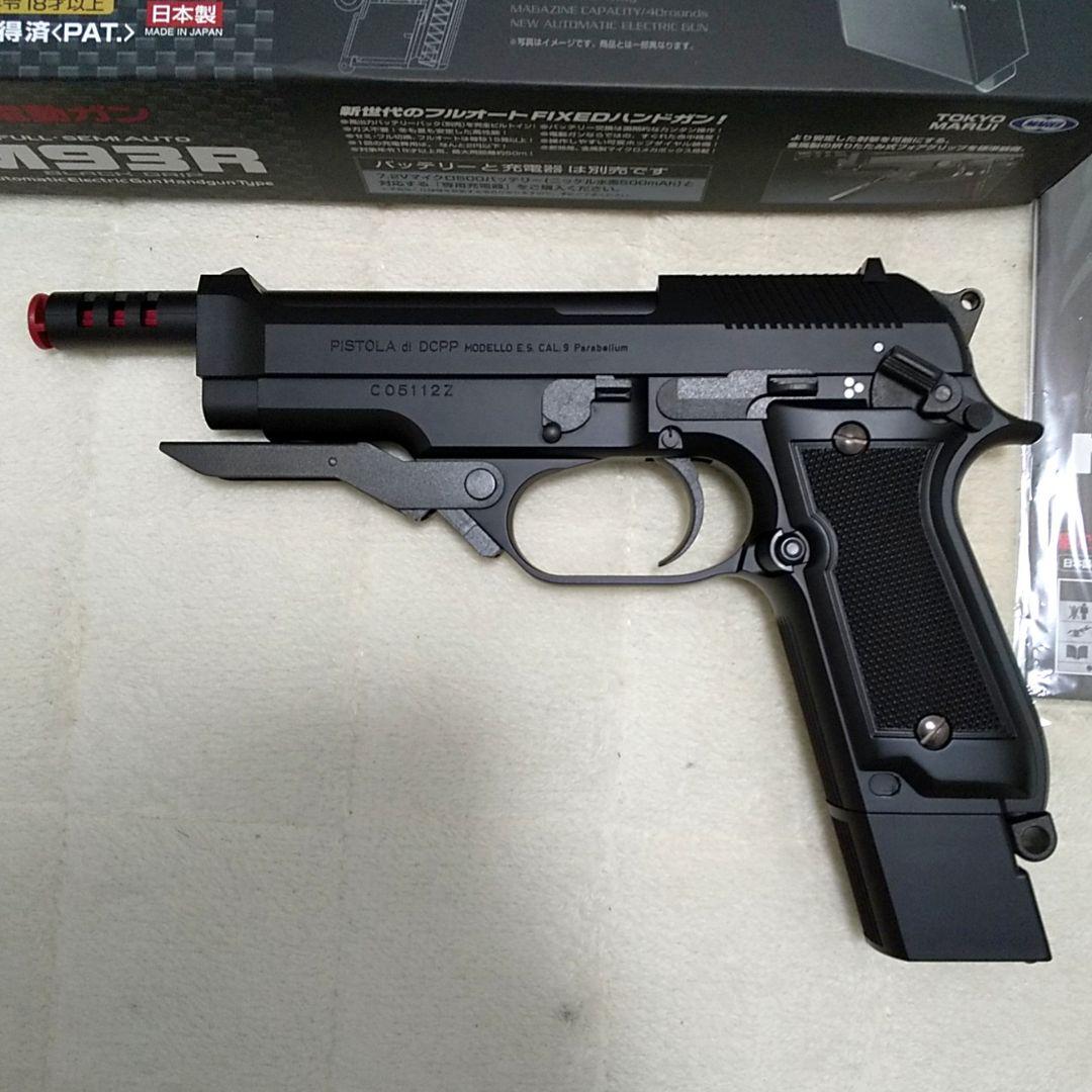 マルイ 電動ハンドガンM93R SBD付き