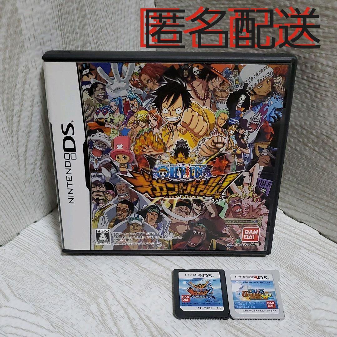 Dsソフト 3dsソフト ワンピース 3点まとめ売り メルカリ
