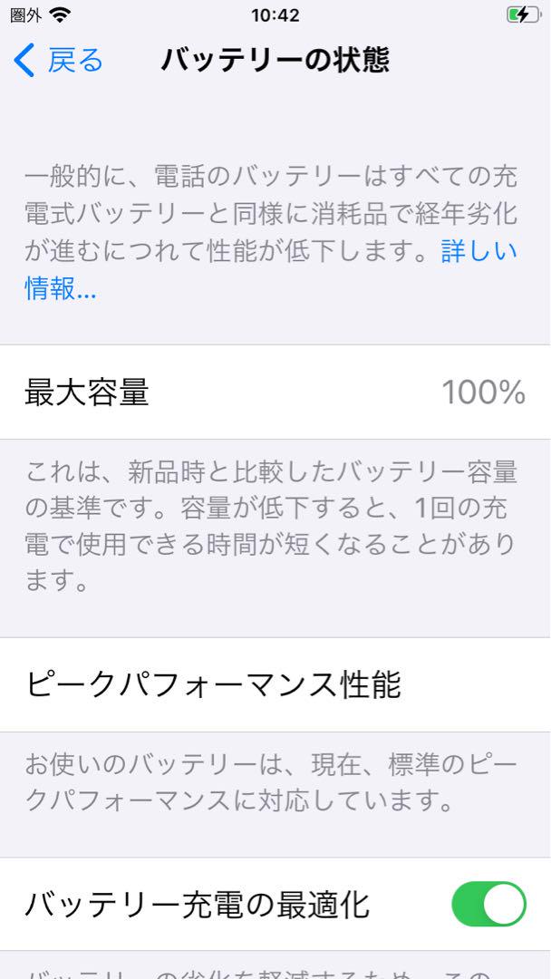 Apple iPhone 6s シルバー 128GB　simフリー