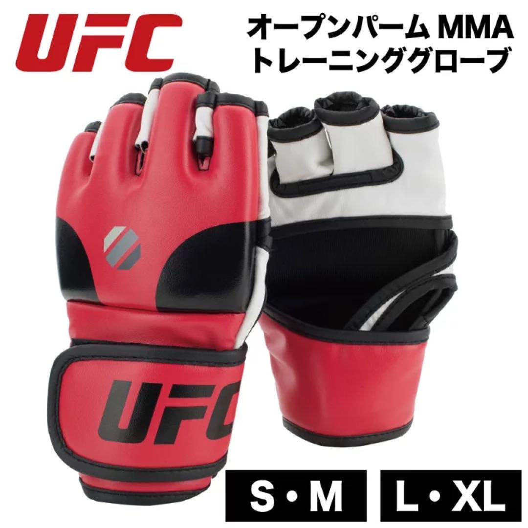 公式 UFC オープンフィンガーグローブ レッド×ブラック 朝倉海